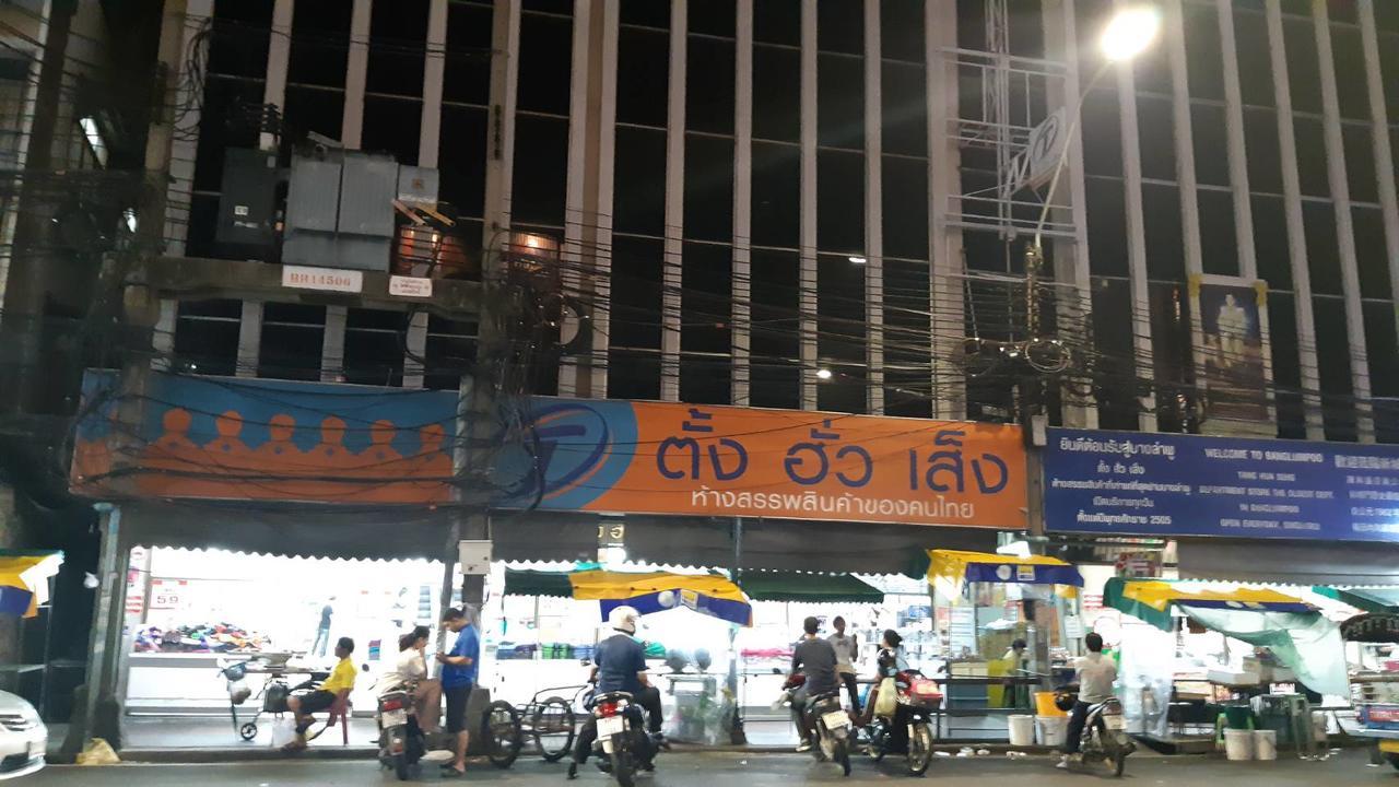 Vr Hostel Khaosan Bangkok Exterior photo